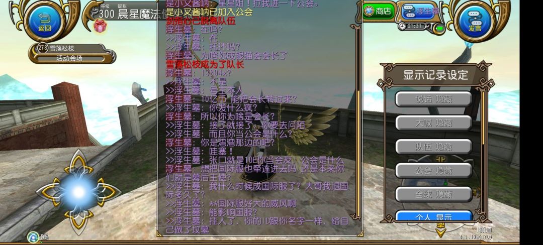 事情如图自己看吧 3