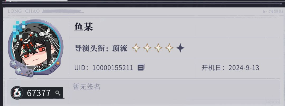 挂 2