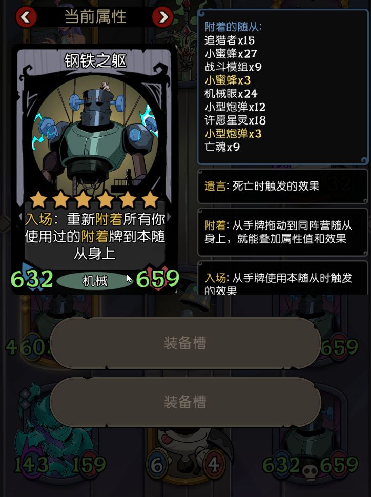 版本答案!爽 2