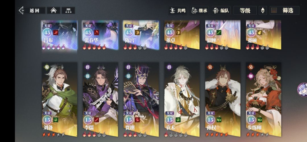 突如其来的欧,补强毒队 2