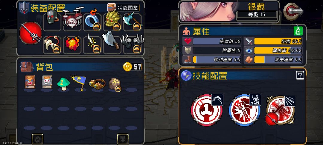 孩子们这一套还有没有优化的 1