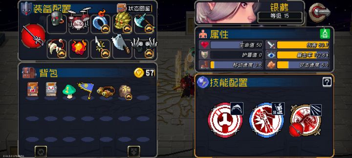 孩子们这一套还有没有优化的截图
