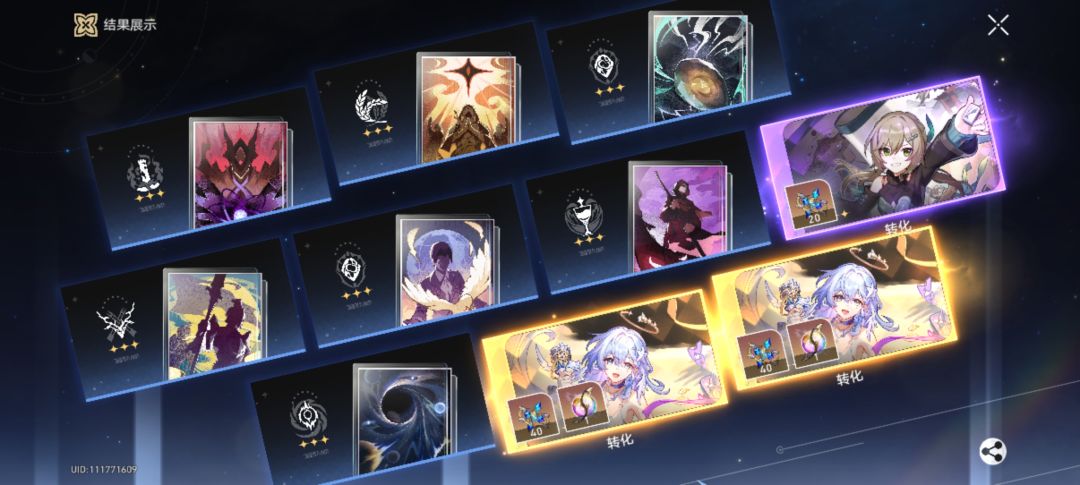 二百五二一夏日鸟美滋滋 2