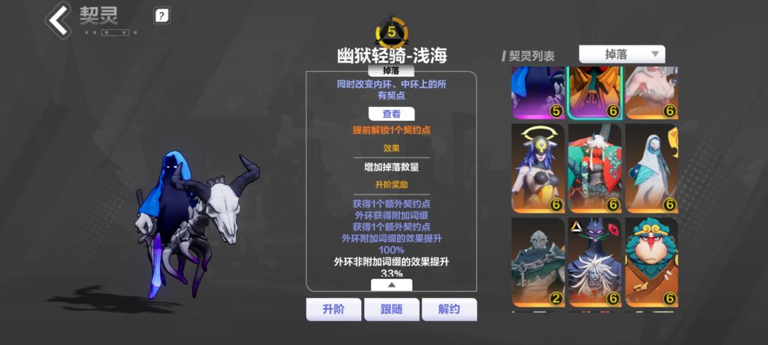 心动你真是杀熟啊 氪的越多越是负反馈 2