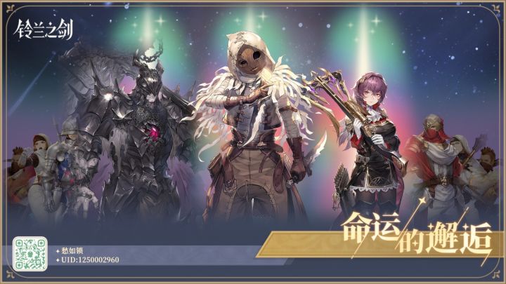 好好好截图