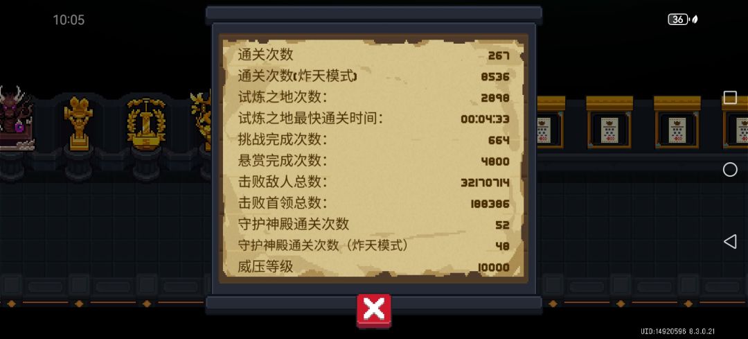 76666层(还有之前的无奖竞猜答案) 3