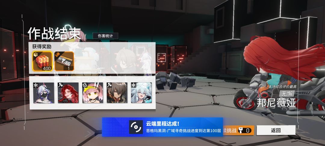 阿门 3