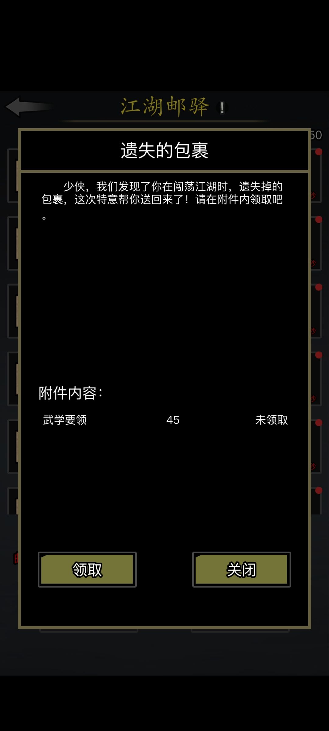 这玩意居然还能溢出 2