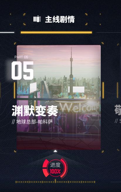 水温太高了啊截图