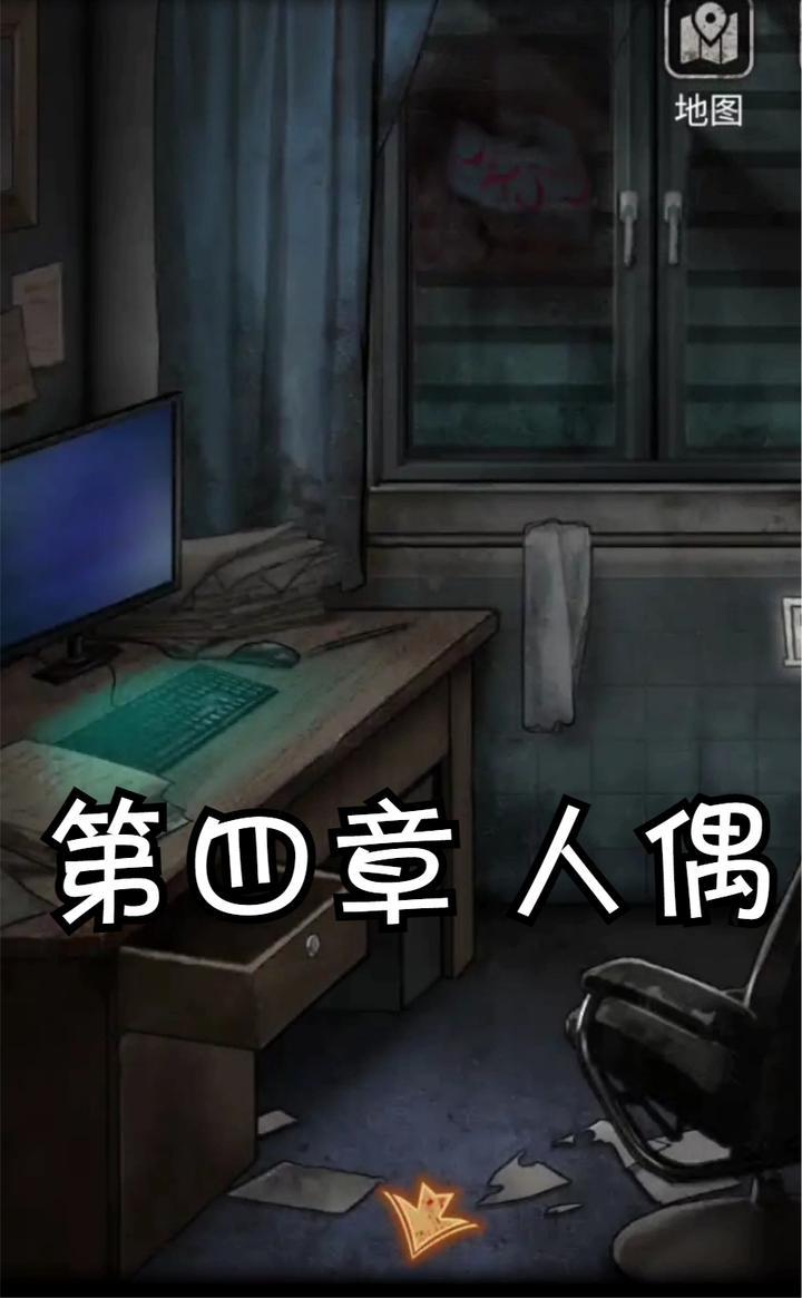 【十三号病院】第四章 人偶攻略截图