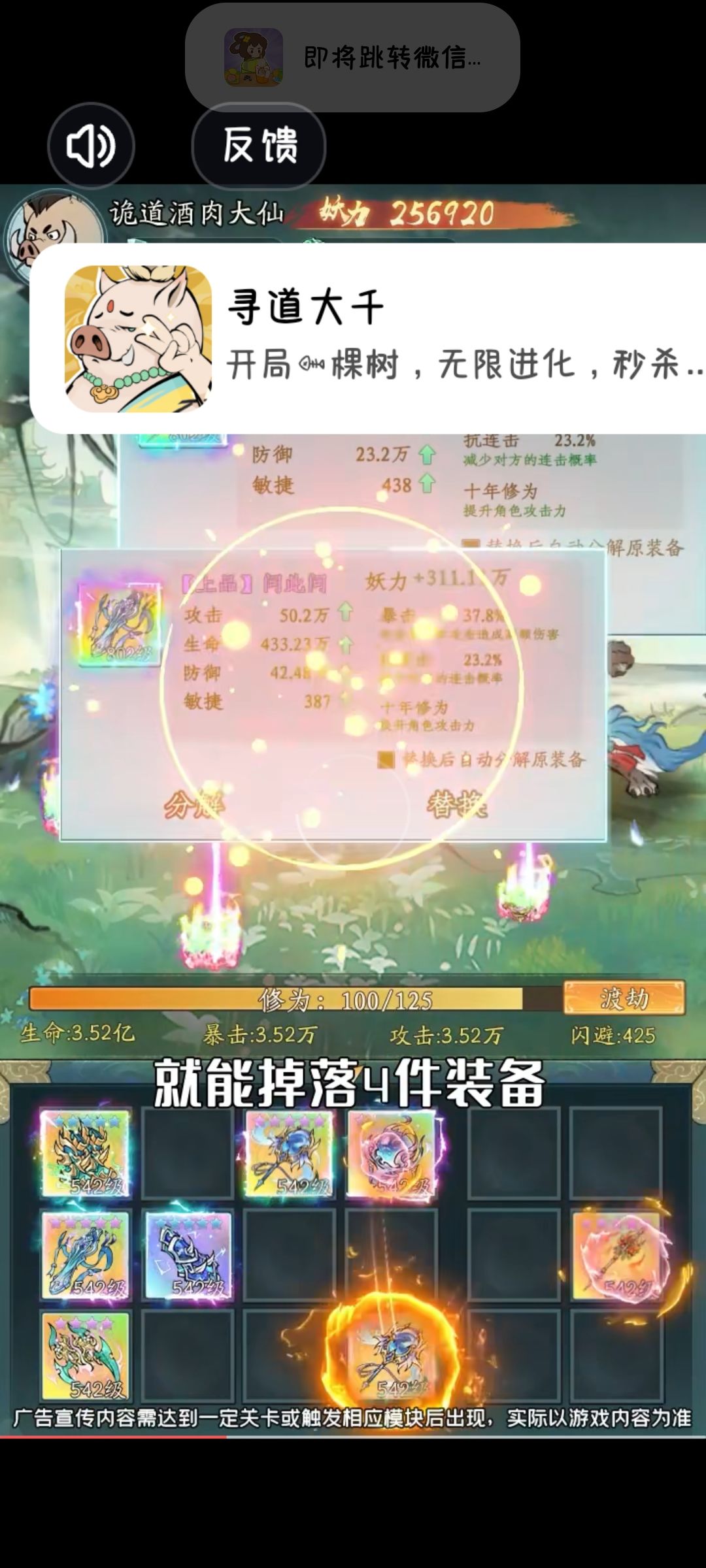 动态图片 3