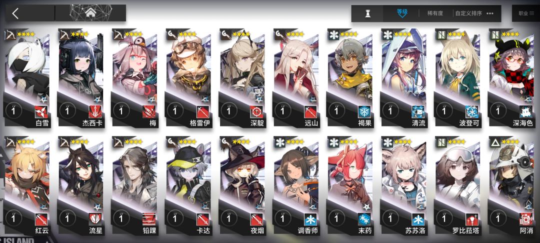 求大神翻牌 3