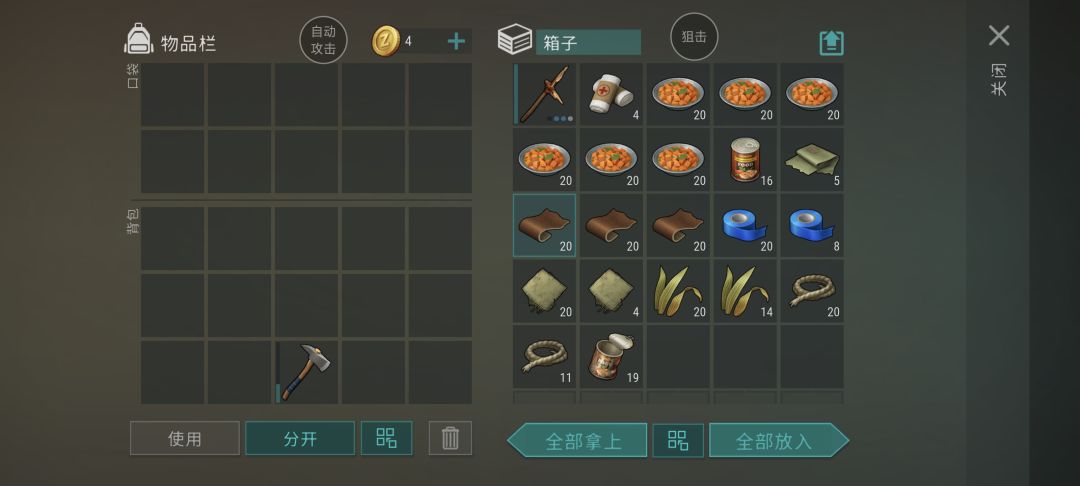 反抄Hugo12 2