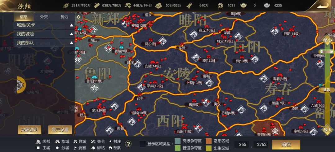 01区战况 2