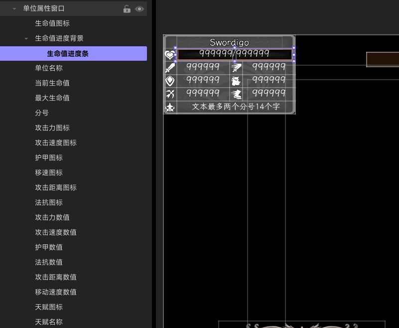「自制卡牌游戏DIY」实时同步属性信息 2