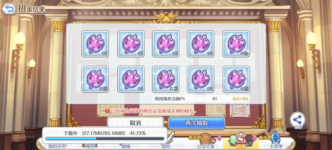下载65+兆的含金量 1