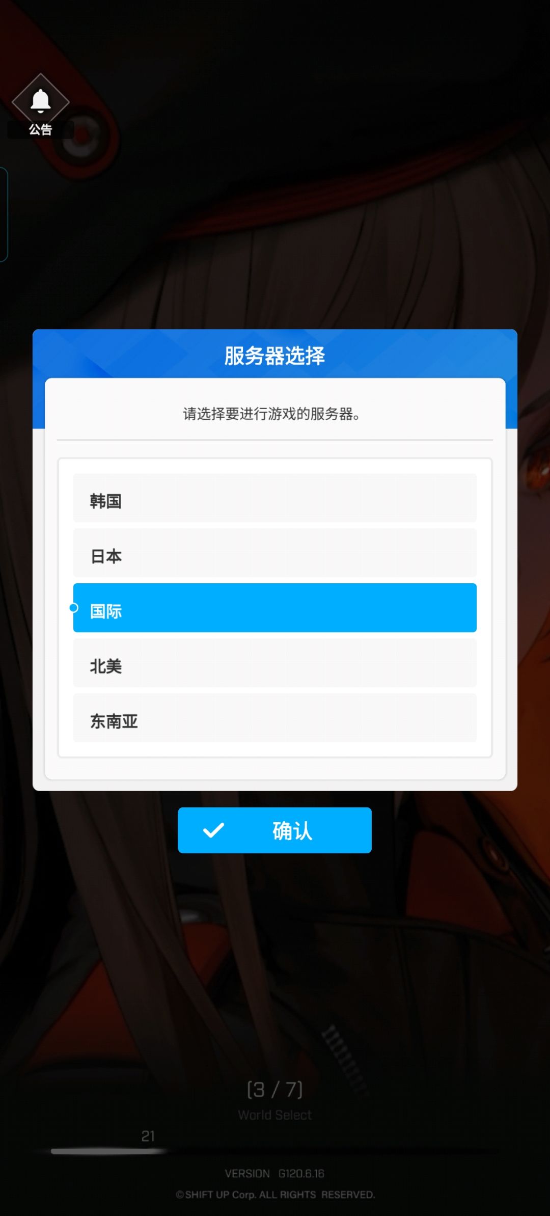 救救孩子吧 2