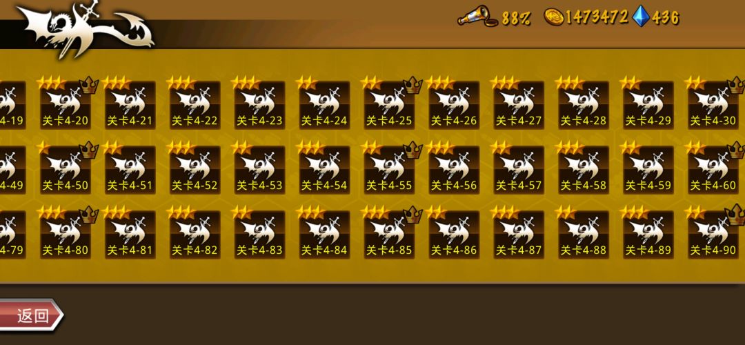 精彩截图分享 2025-3-31 2