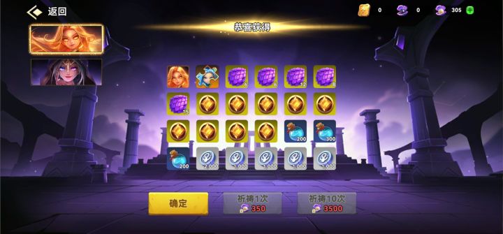 可惜是测试服！截图