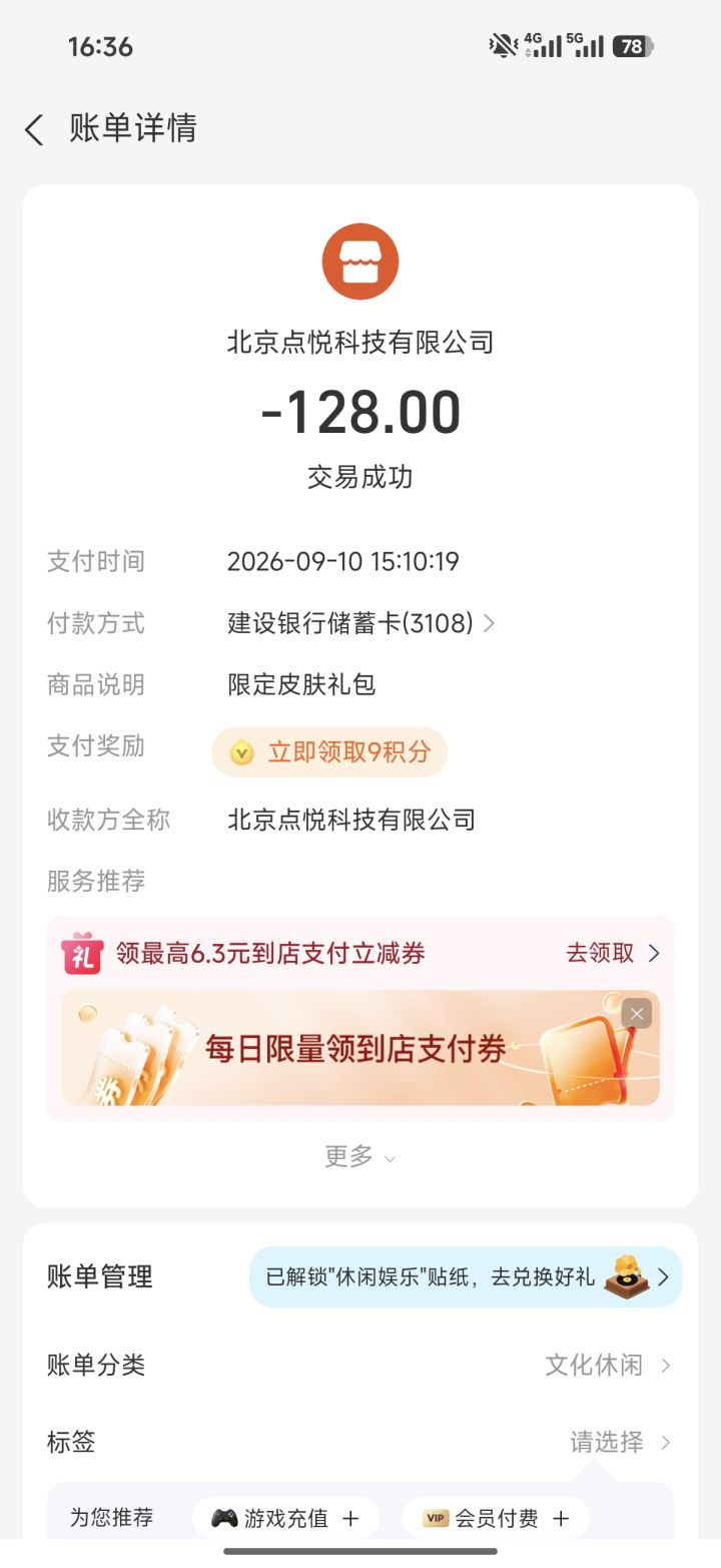 官方给个答复截图
