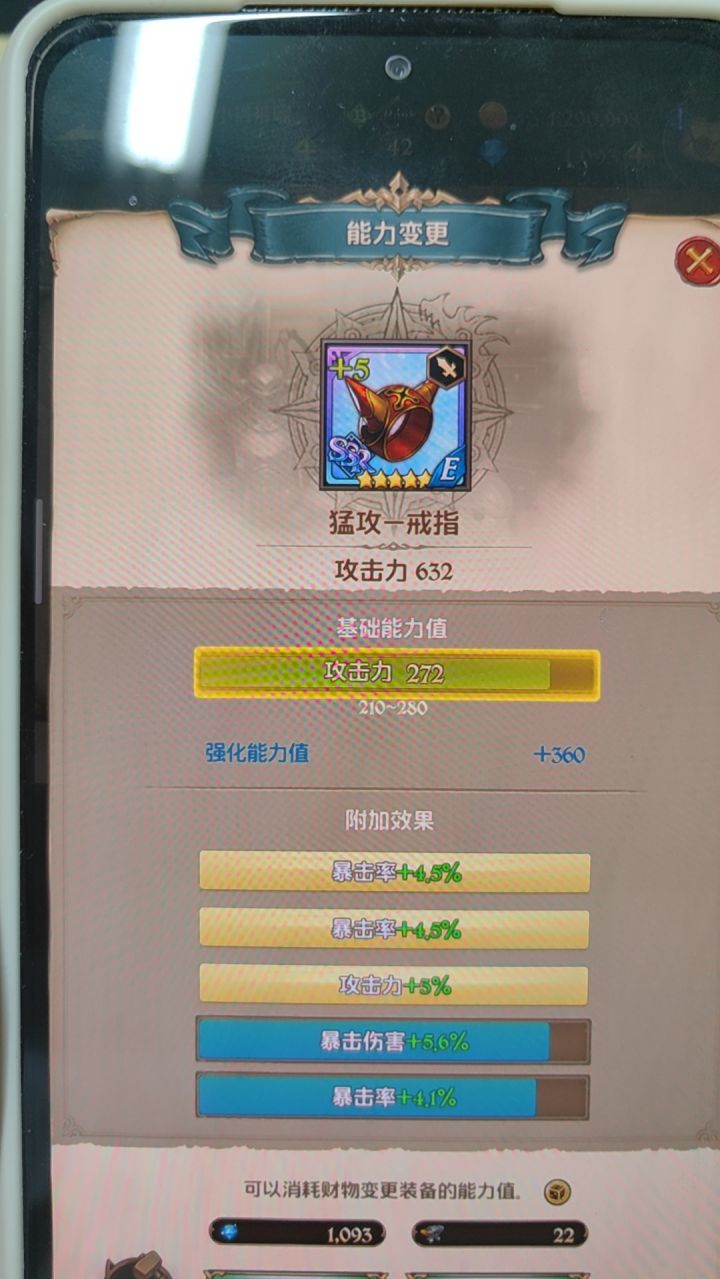 这运气，杠杠的截图