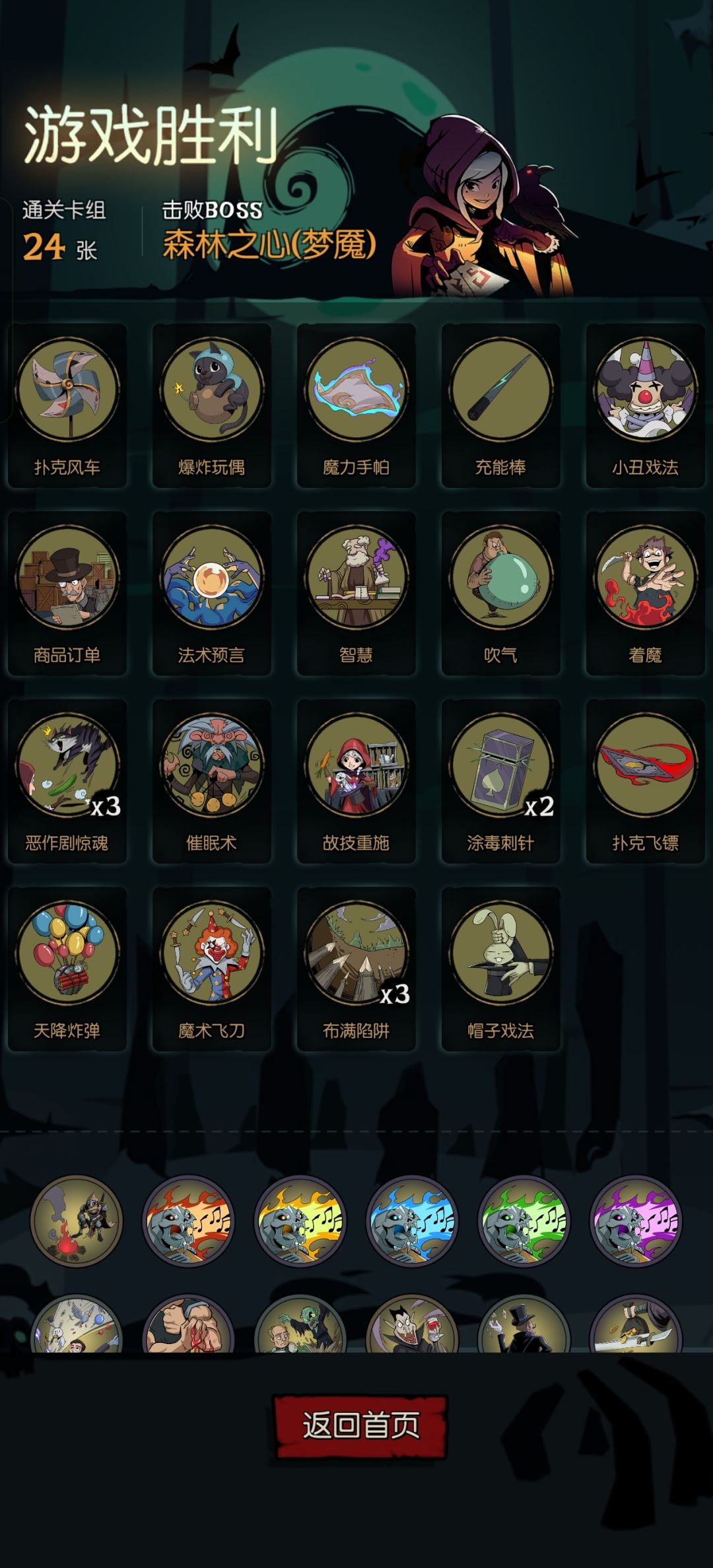 商品订单,你们喜欢用这张卡吗? 3