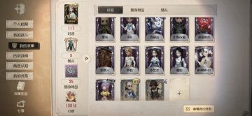 想要资格！球球了！