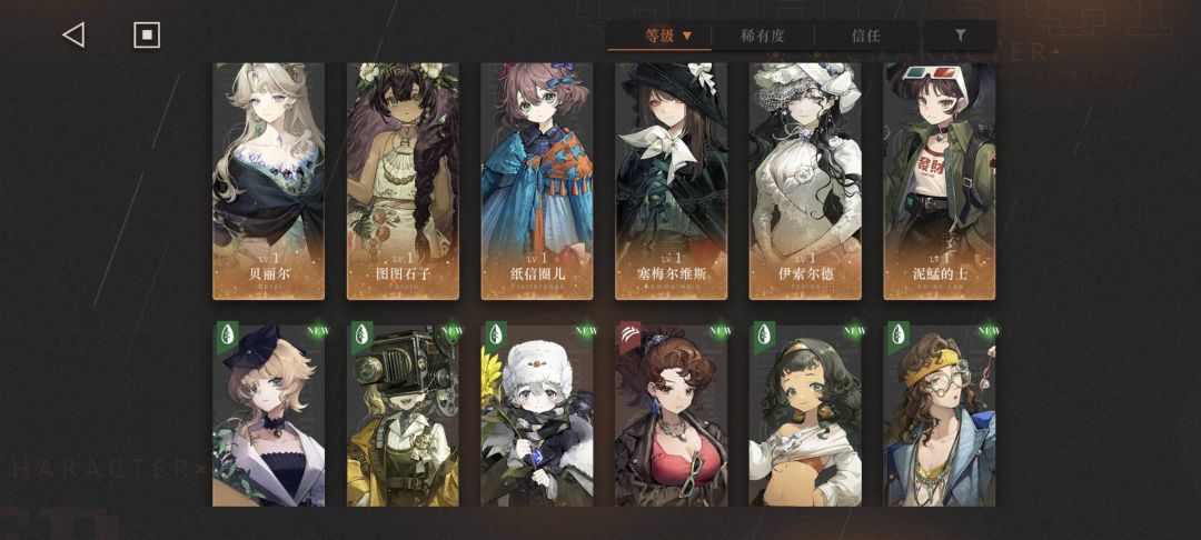 这号能玩吗? 1