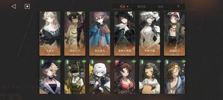 这号能玩吗?截图