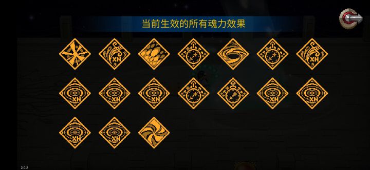 虽然伤害低,但是刷怪快啊,而且金币贼多截图