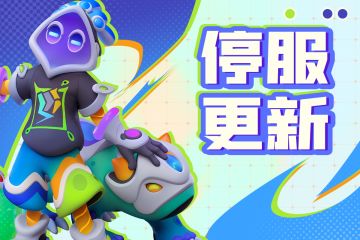 S31新版本更新速览 多巴胺季