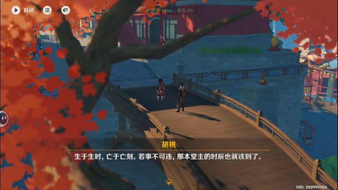 大过年的还刀一下 3
