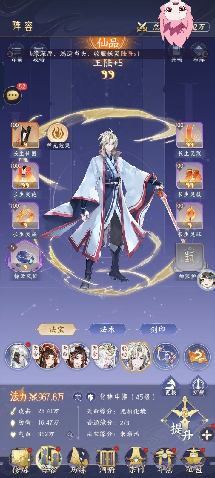 求大佬指点 3