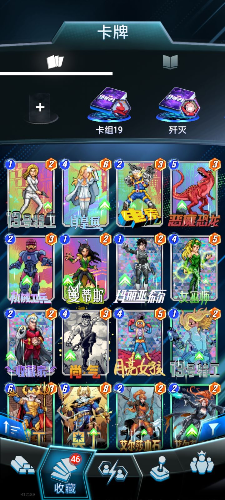 领了11张截图