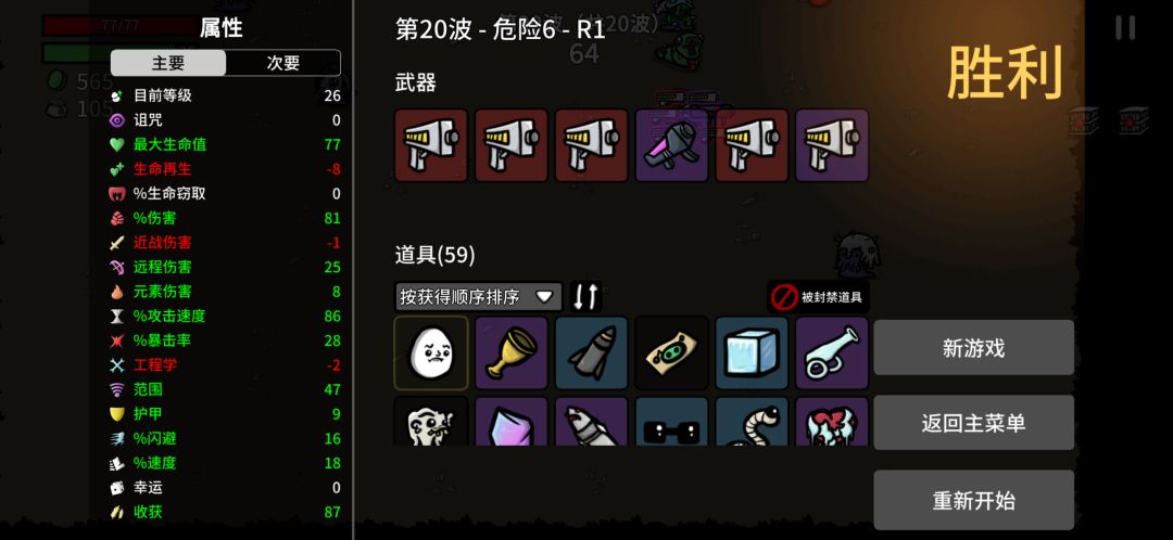 土豆兄弟杰克噩梦攻略,浓缩的都是精华啊 2
