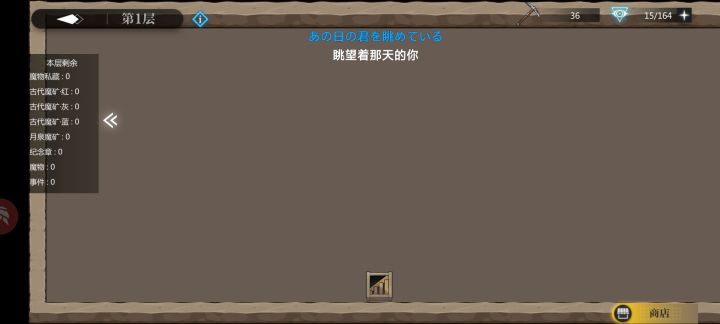 直接统统挖完捏截图