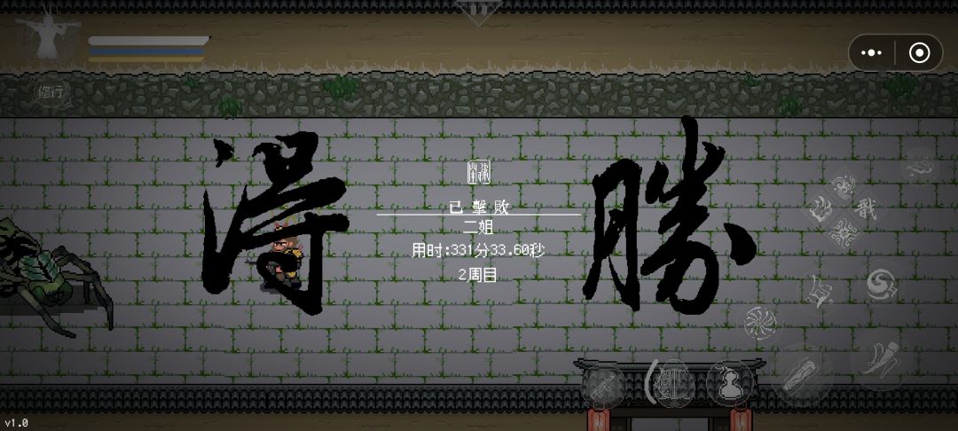 第四章boss截图