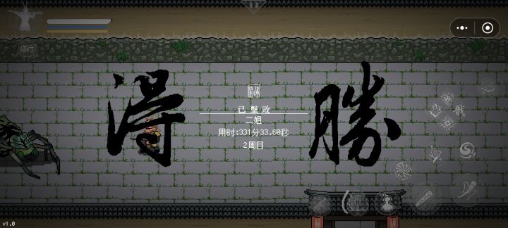 第四章boss截图