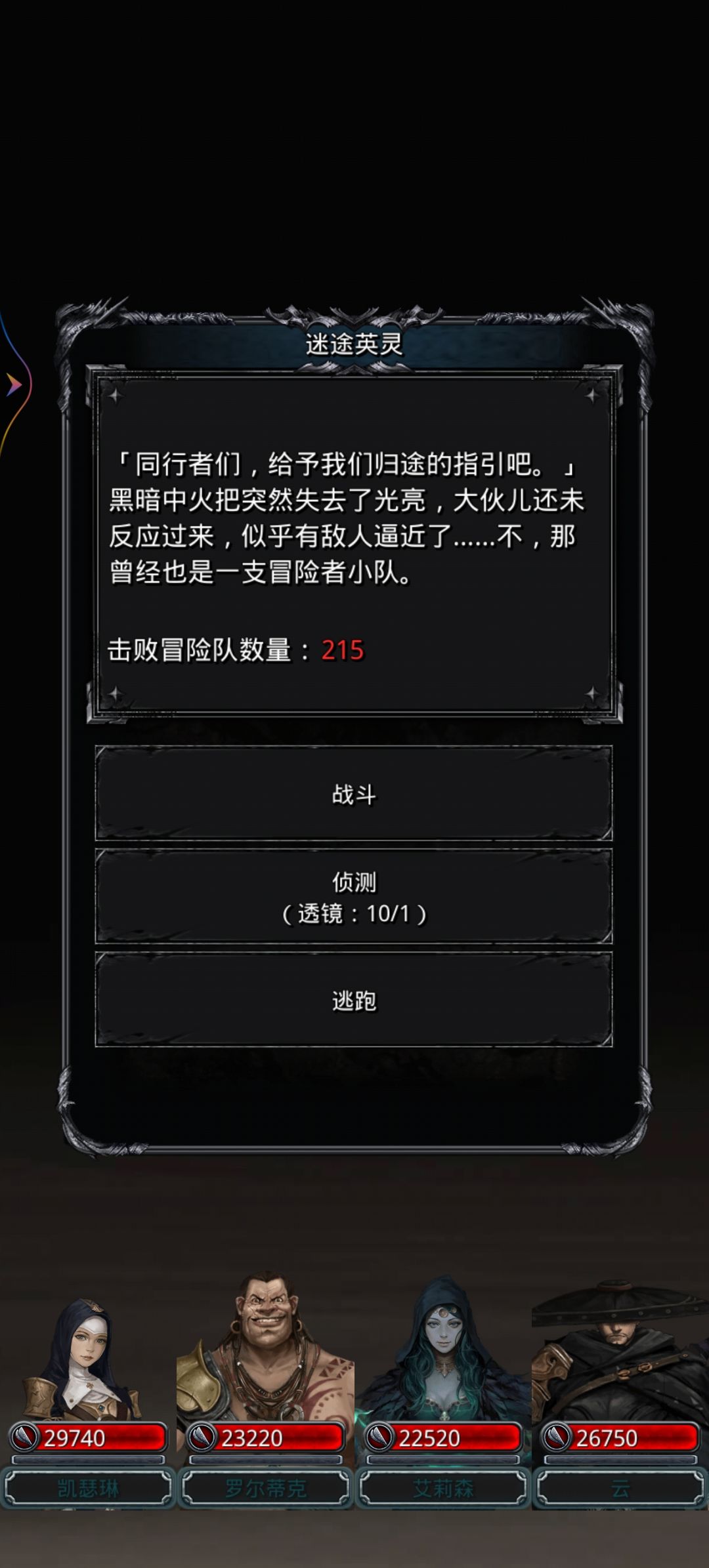 为民除害了属于是 1