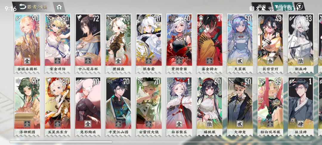 这个要怎么养? 1