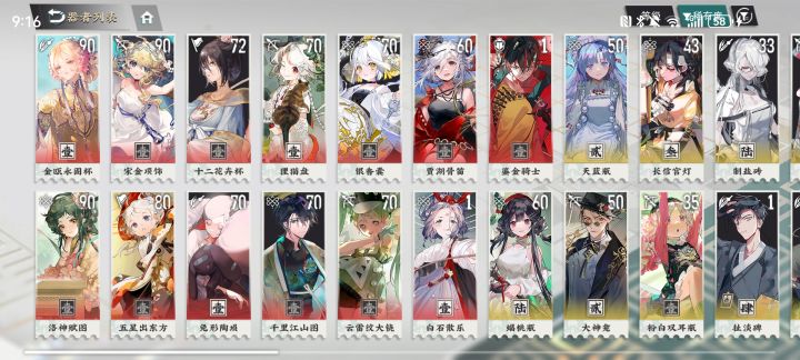 这个要怎么养?截图