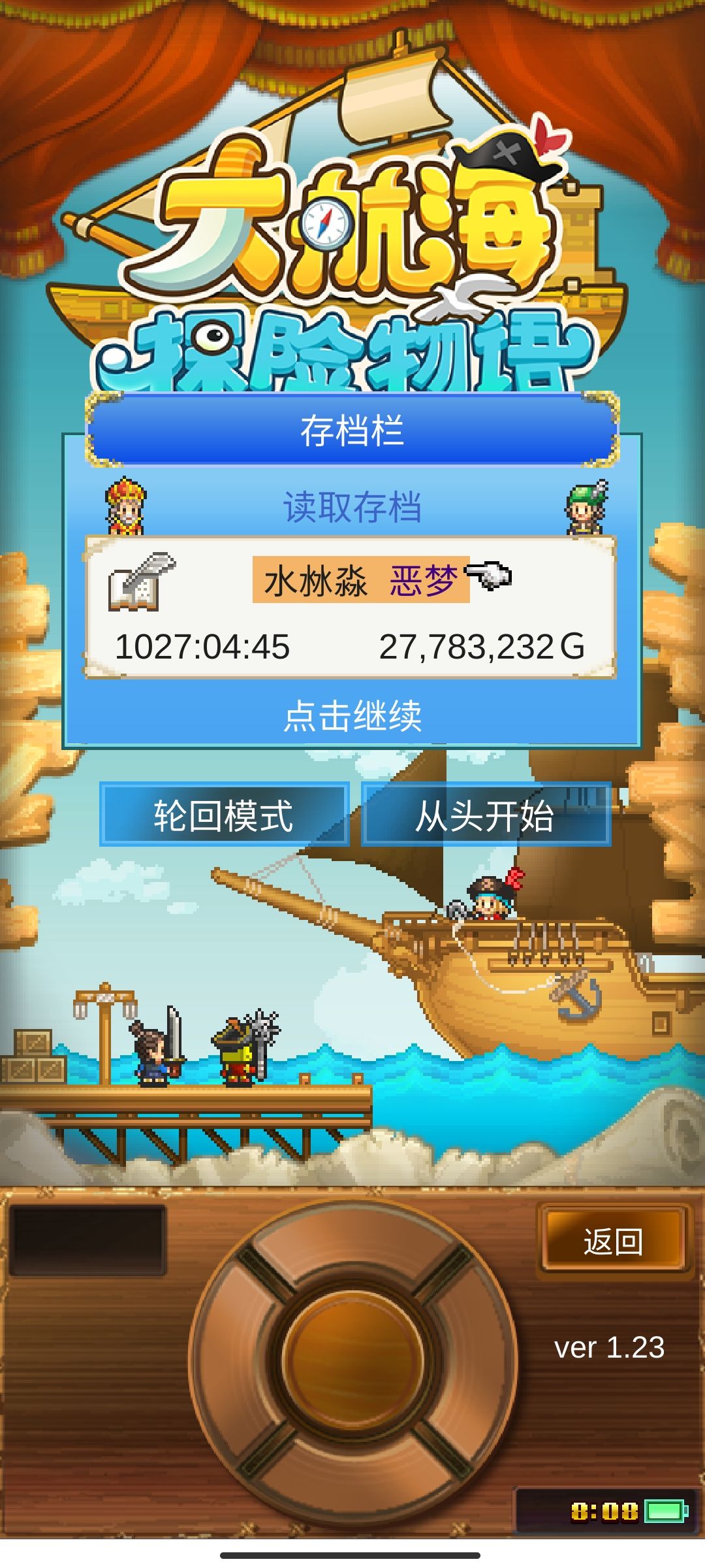 练啥都没用。。 1