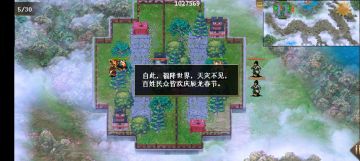 2024年春节龙年福利关（很简单用脚打）