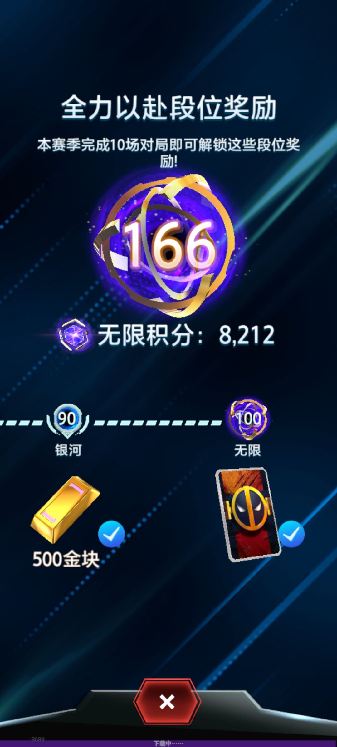 用塞捉动物园上无限了,但怕现在银滑的齐尔 3