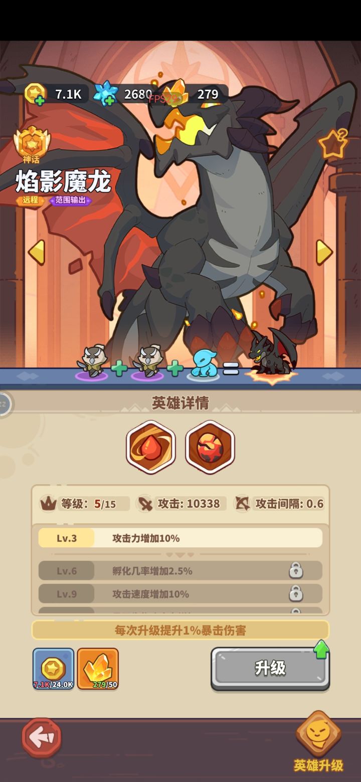 金币!我需要金币!截图
