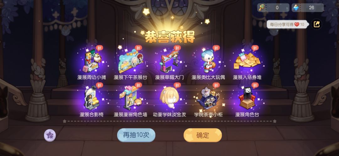 根本就没有这种爆率 1