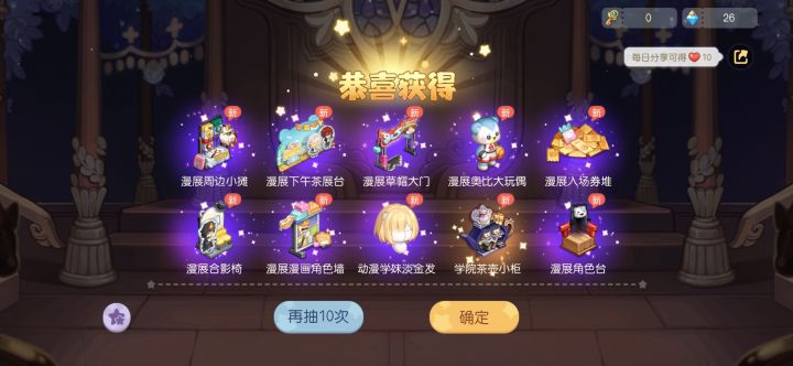 根本就没有这种爆率截图