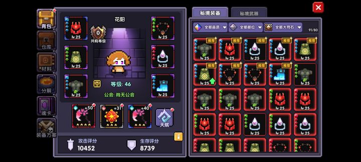 回归玩家还能待在老区吗截图