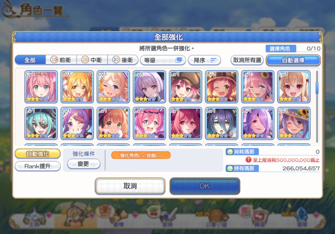 新人入坑 2