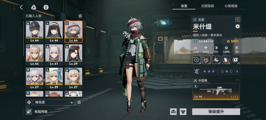 求助 2